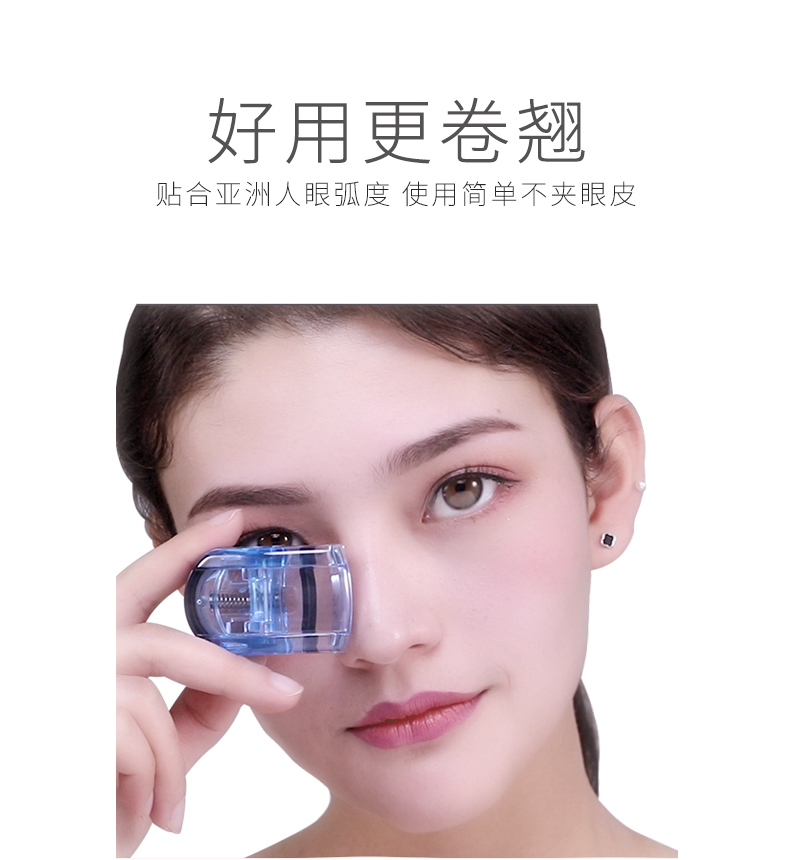 日本 贝印 便携版迷你睫毛夹 图3