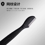 kai/贝印 Маленькая бритва, лезвие для начинающих