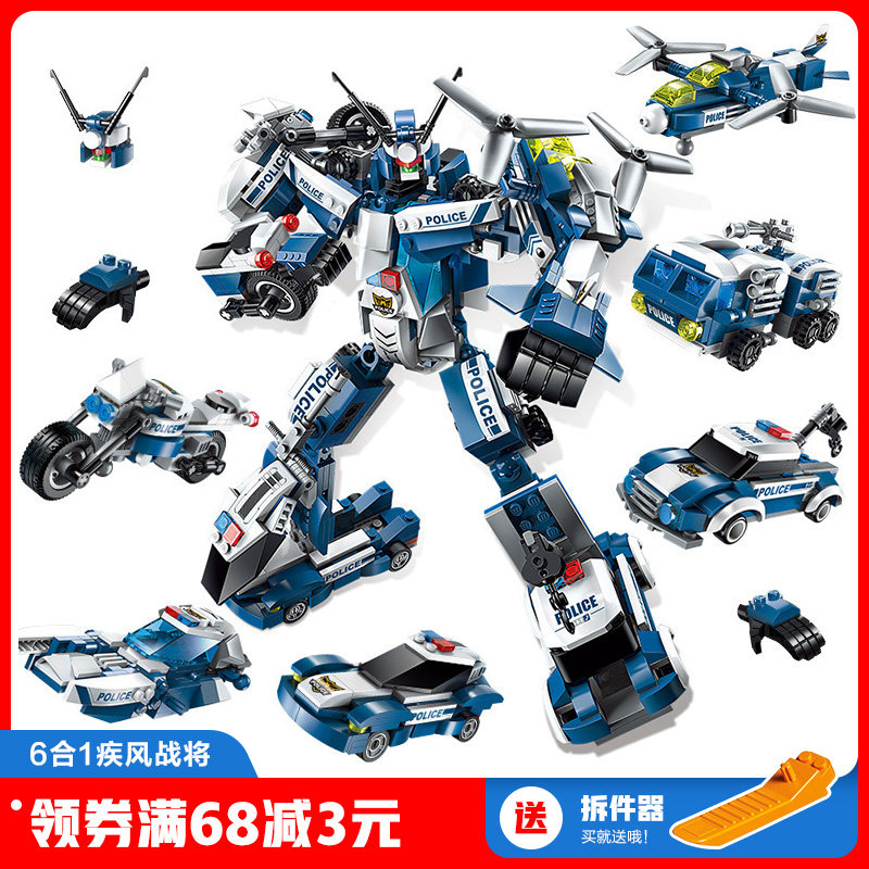 Enlightenment Building Children assembled toy deformation robot model boy spelling blocks six in one intelligence