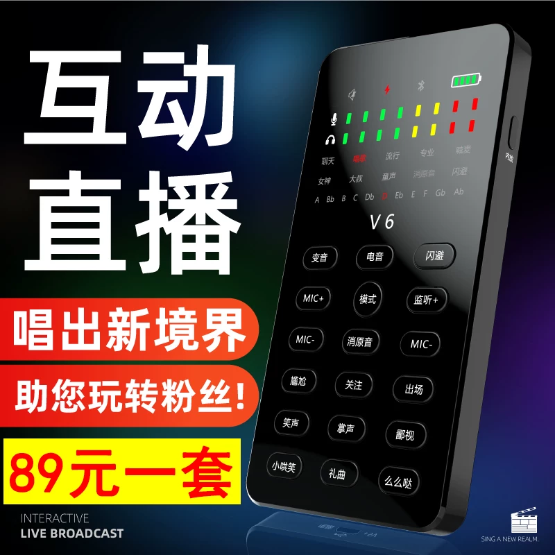 Xianyu 6 рук ド ド     ㄓ ㄓ