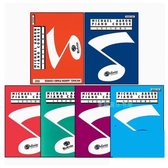 Piano Teaching Materials Michael Aaron Piano Course Lessons, Grade 1-5 Michael Aaron Piano Course Piano Teaching Materials Michael Aaron Piano Course Lessons, Grade 1-5 Michael Aaron Piano Course