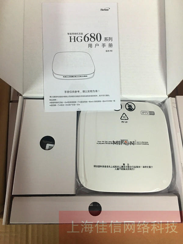 bộ phát wifi 4g tp-link Bonfire Mạng thông minh Set Hộp hàng đầu HG680-J HD Player TV Box Android Set Top Box modem internet