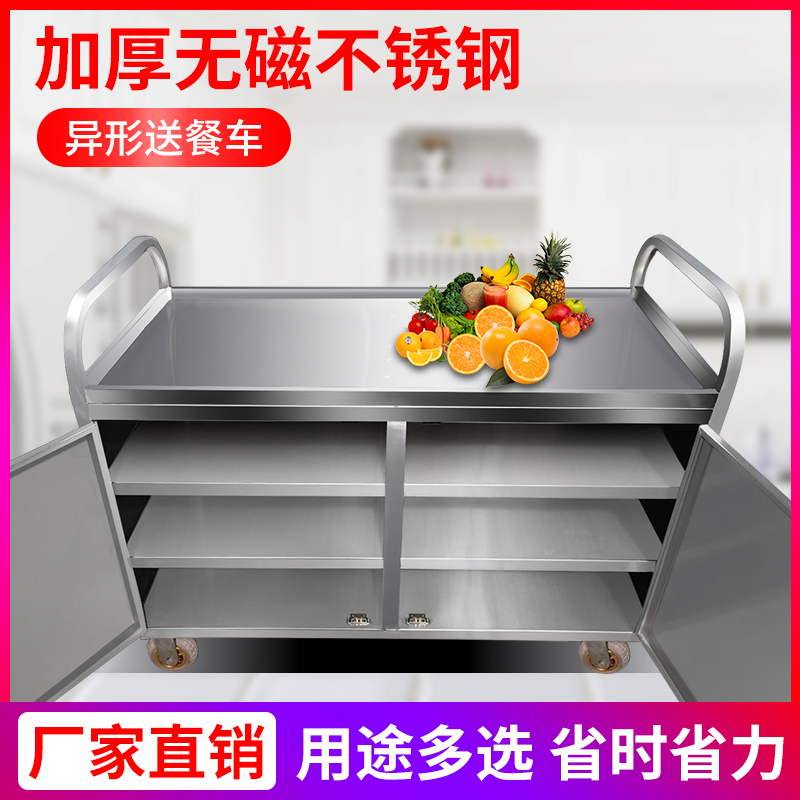 Stainless Steel Hand Push Dining Car With Door Closed Hotel Canteen Kindergarten Delivery Mobile Breakfast Takeaway Cart