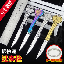 Portable knife key knife mini saber portable knife folding knife self-proof knife fruit knife folding knife sharp Outdoor