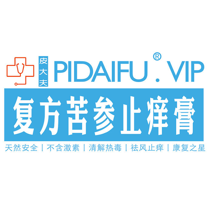 Compound matrons itch cream Beijing East straight door side to wet Sophora root for scratching and relieving itching Zhao Bingnan