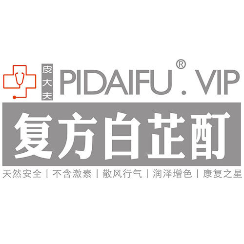 Compound Angelica Tincture Beijing Shanghai Guangzhou users commonly use compound Angelica tincture to make melanin more up