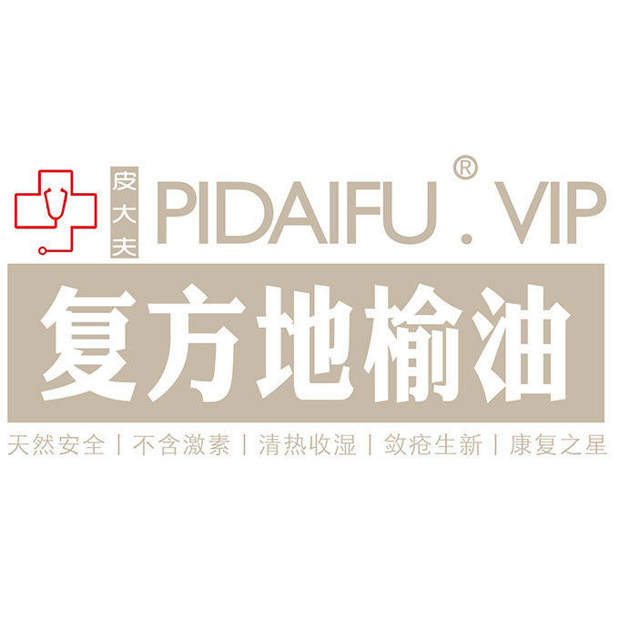 Ground Elm Oil 100 gr Beijing Tianjin Middle Yard compound Yelyu brown red oil yarn strips burn and skin injury