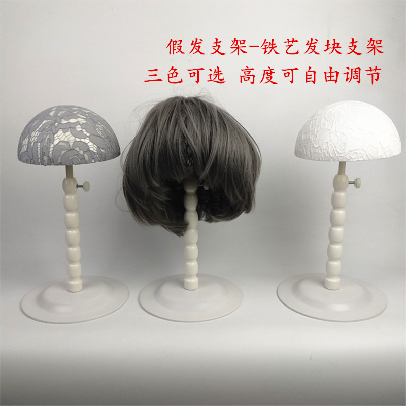 Wig Block Holder Lace Art Support Hair Block Place Wig Window Display Holder Display Wig Hair Holder