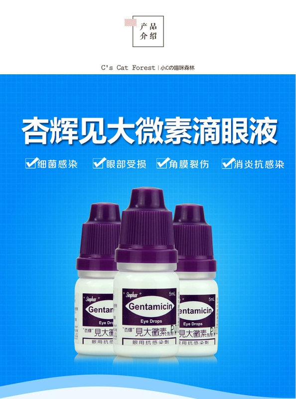 Xing Hui thấy thuốc nhỏ mắt cung cấp nhỏ giọt thuốc nhỏ mắt chống nhiễm trùng vật nuôi mèo và thuốc nhỏ mắt - Thuốc nhỏ mắt