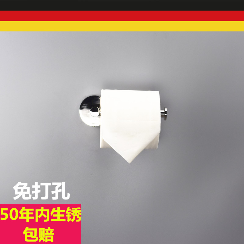 Export German 304 stainless steel tissue frame Hotel roll frame toilet covered paper frame Bathroom toilet towel rack