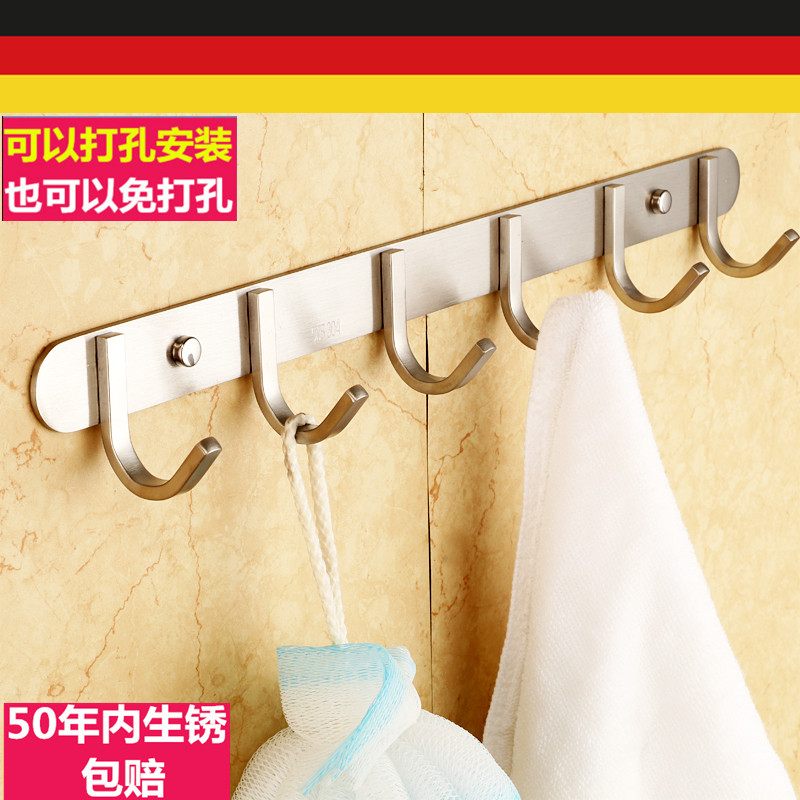 Exit Germany 304 hooks Hook Clothes Hood Hook Towel Hooks Toilet free Stainless Steel Wall-mounted-Taobao
