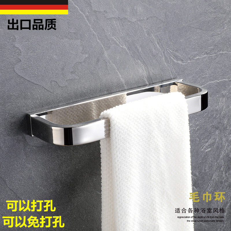 Export Germany Nordic free punching towel hanging toilet wall hanging towel ring bathroom 304 stainless steel towel rack