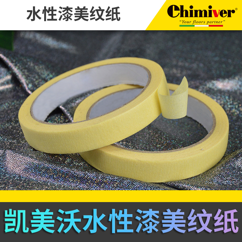 Kaimevo High Sticky Beauty Pattern Paper Adhesive Tape Spray Paint Masking Meme Tape Hand Ripping Paper Glue 1 5cm * 5m