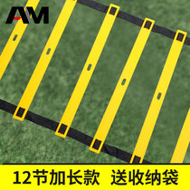 Football training equipment Rope ladder Jumping grid Agility ladder Basketball Pace coordination training Fitness ladder Speed training