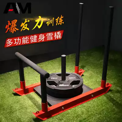 Fitness bobsleigh gym private education load explosive force training resistance explosive force training resistance resistance training