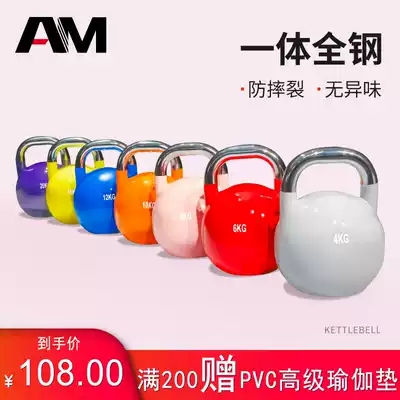 Competitive kettlebell Explosive physical training Steel kettlebell Gym with kettlebell arm muscle fitness equipment