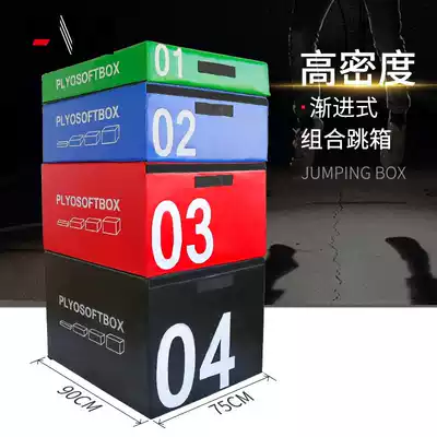 Professional four-level safety bounce explosive force agile training gymnastics jump box soft box jump stool