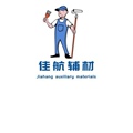 佳航辅材的LOGO