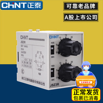 chnt Zhengtai Reciprocating Double Cycle Time Relay 220v Adjustable Controller JSZ3R6 10 60 s M points S