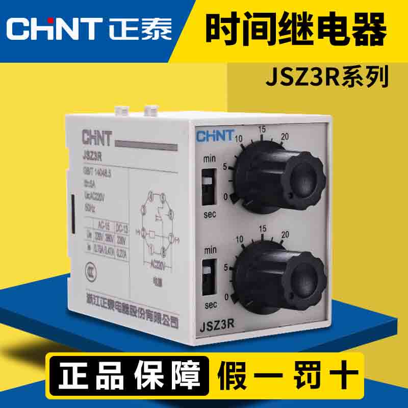 chnt Zhengtai Reciprocating Double Cycle Delay Relay 220v Adjustable Controller JSZ3R6 10 60 s M points S