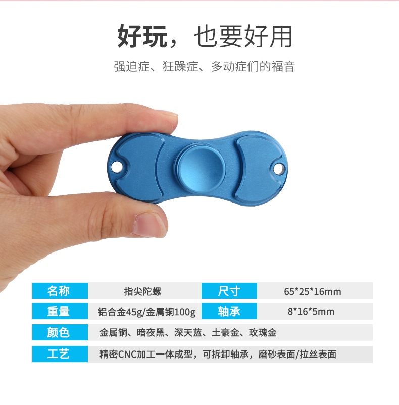 Fidget spinner - Ref 2615051 Image 15