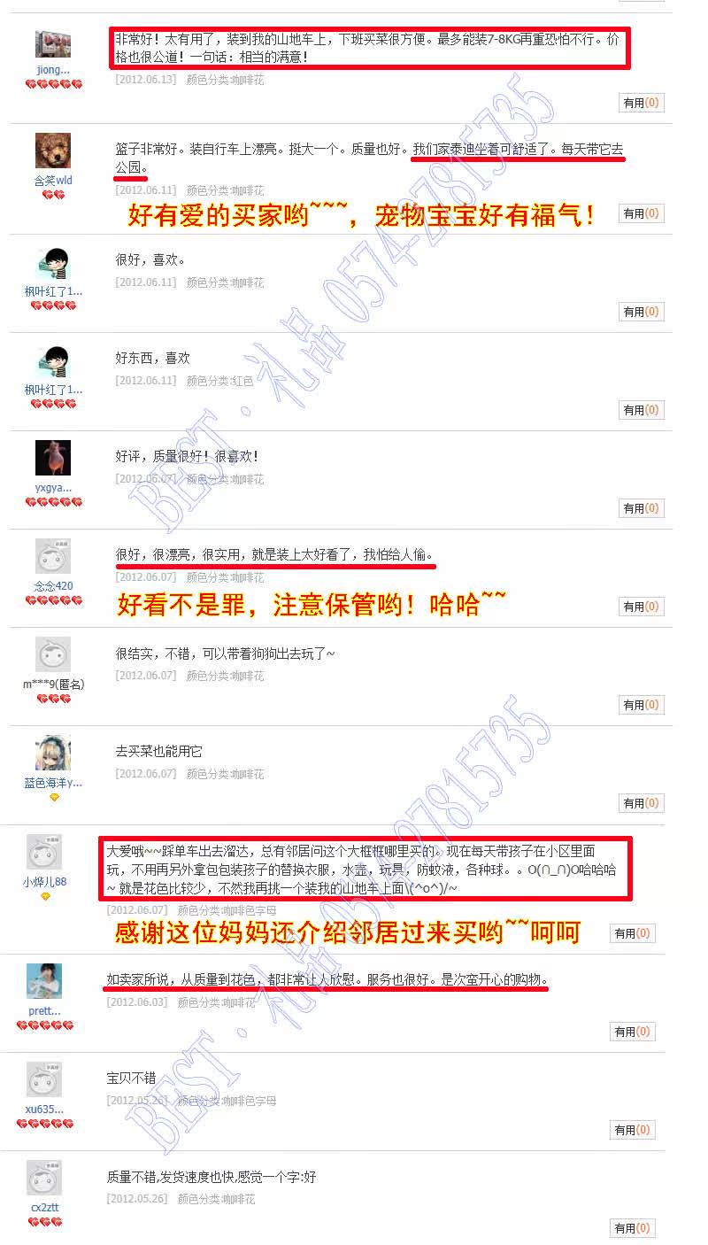 Panier pour vélo en toile - Ref 2255841 Image 20