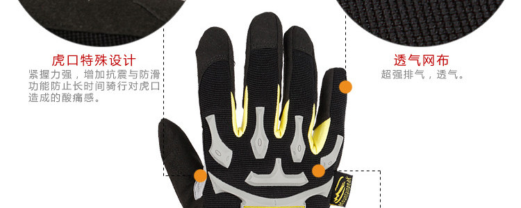 Gants de cyclisme MOUNTAINPEAK - Ref 2240886 Image 36