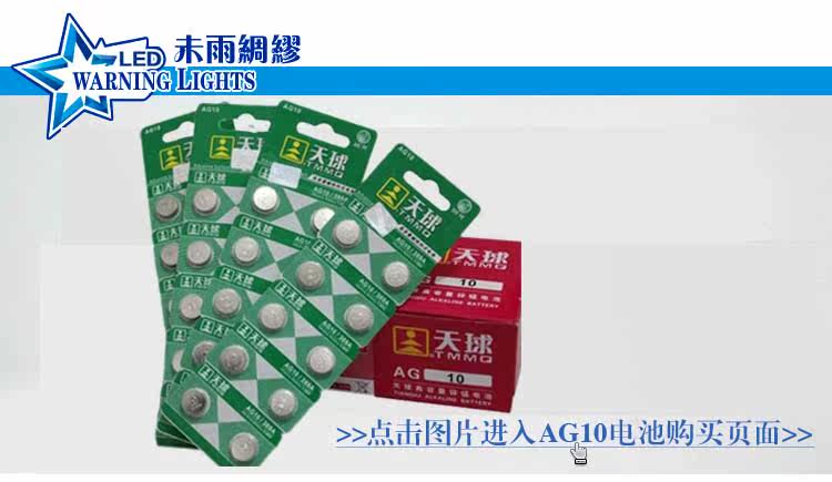 Lumière vélo - Ref 2400875 Image 29