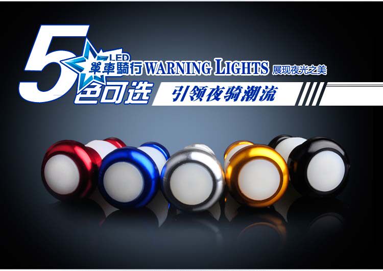 Lumière vélo - Ref 2400875 Image 8