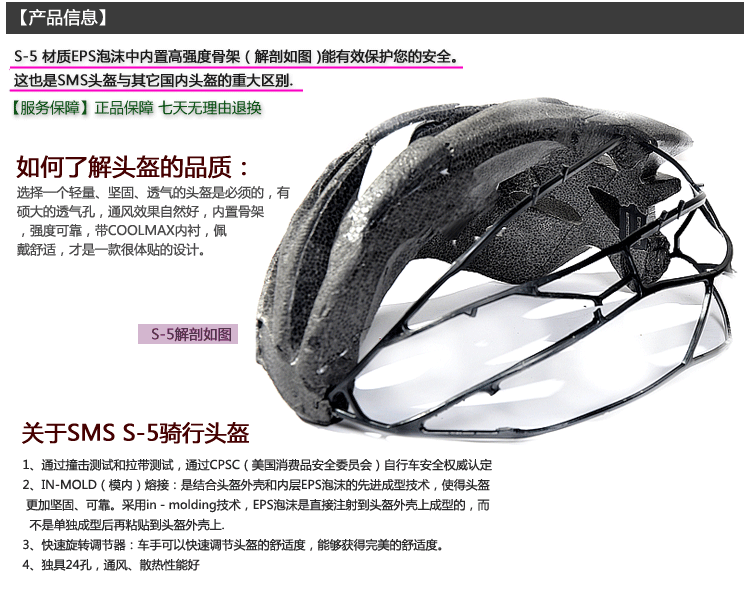 Casque cycliste - Ref 2247546 Image 17