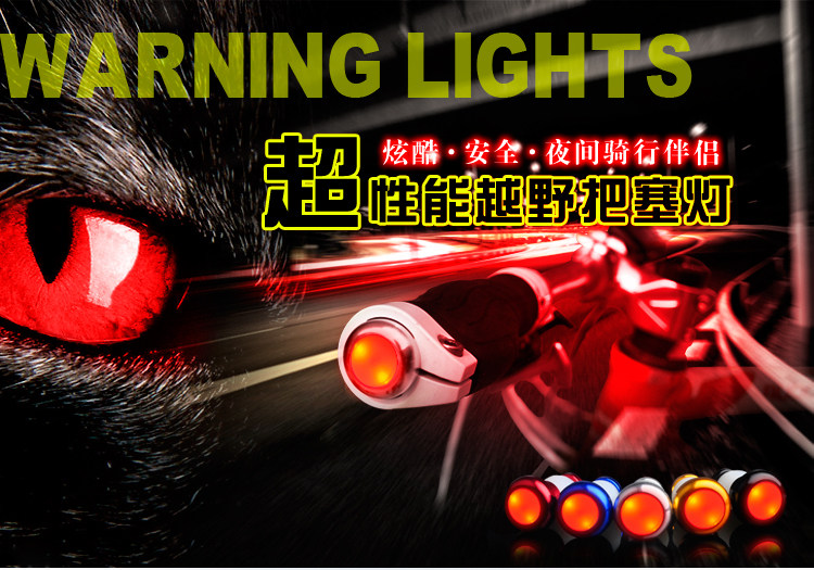 Lumière vélo - Ref 2400875 Image 7