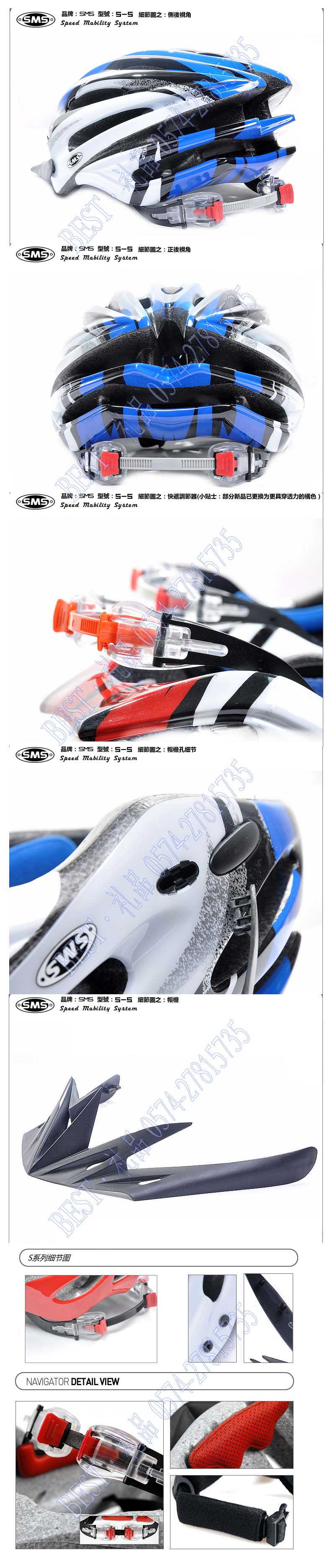 Casque cycliste - Ref 2247546 Image 21