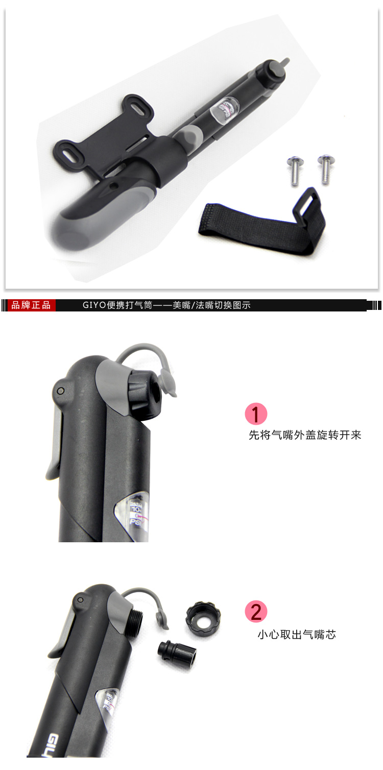 Pompe à vélo GIYO - Ref 2396686 Image 13