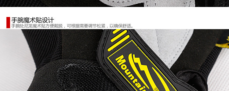 Gants de cyclisme MOUNTAINPEAK - Ref 2240886 Image 50