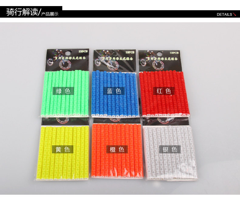 Déco pour vélo - Ref 2276337 Image 7