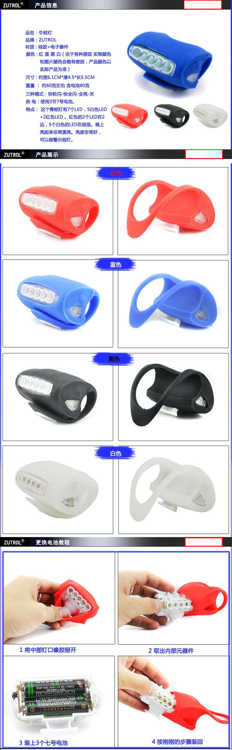 Eclairage pour vélo - Frog Lumières - Ref 2401403 Image 10