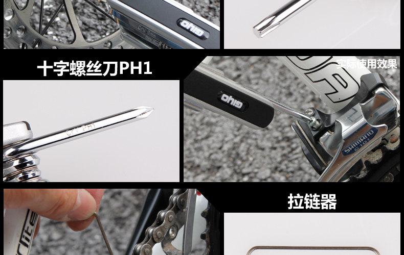Outils pour vélo GIYO - Ref 2283547 Image 14
