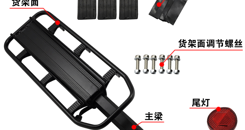 Porte-bagages pour vélo - Ref 2411747 Image 19