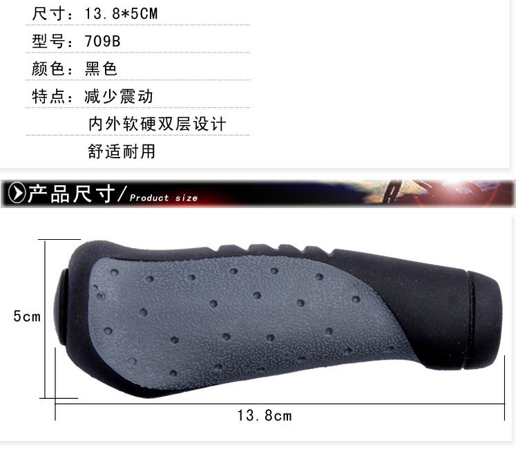 Poignées de vélo - Ref 2355095 Image 9