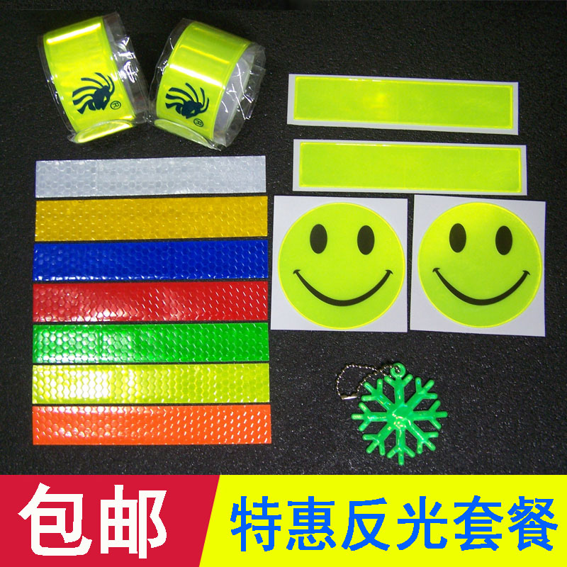 Traffic Safety Warning Reflective Sticker Smiley Pendant Reflective Wristband Student School Bag Reflective Belt Package