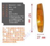 Велосипед, велосипедные спицы, светоотражающий рефлектор, светоотражающее колесо, 17 года, цвет