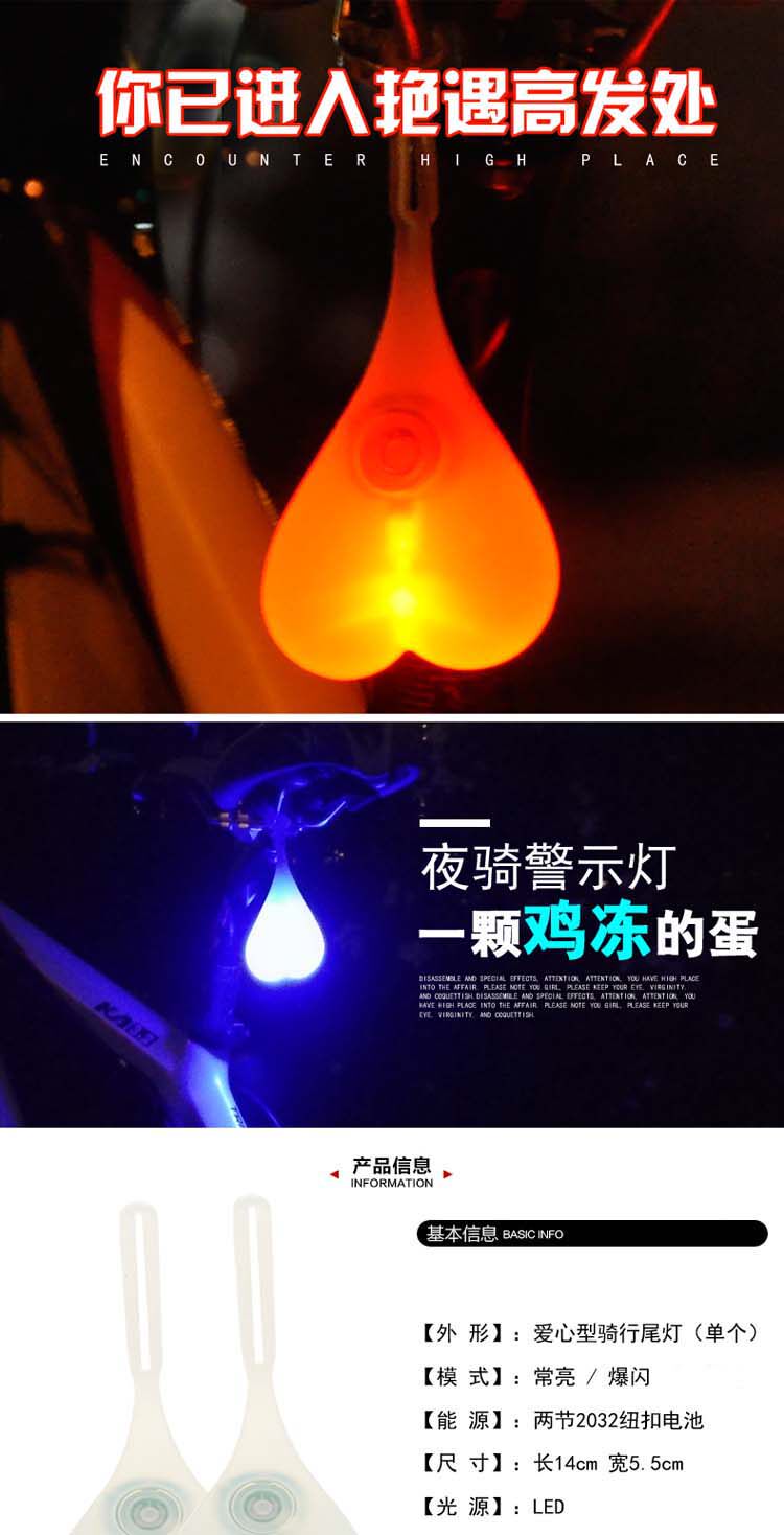 Eclairage pour vélo - Frog Lumières - Ref 2398274 Image 9