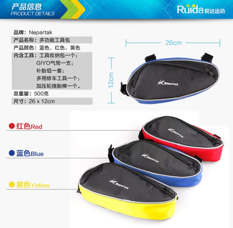 Pompe à vélo - Ref 2396685 Image 11