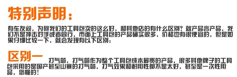 Pompe à vélo - Ref 2396685 Image 7