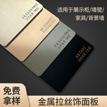 Bamboo charcoal wood metal plate brushed metal veneer panel carbon crystal plate wall panel bamboo carbon fiber decorative wood veneer customization