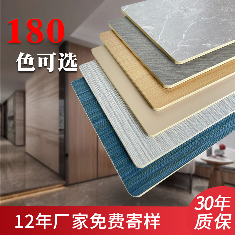 Wood Finish Board Bamboo Wood Fiber Integrated Wall Panel Rockboard wall panel Carbon Crystal Bamboo Charcoal Background Wall Carbon Crystal Board Exempted Lacquered Board-Taobao