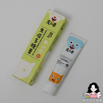 (Lower meatballs) Darling Immune Polysaccharide Cream cat dog is fed during or before and after the vaccine