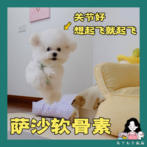 In the lower meatballs Sashas sasha joint chondroitin pet Puppy patella hip protection