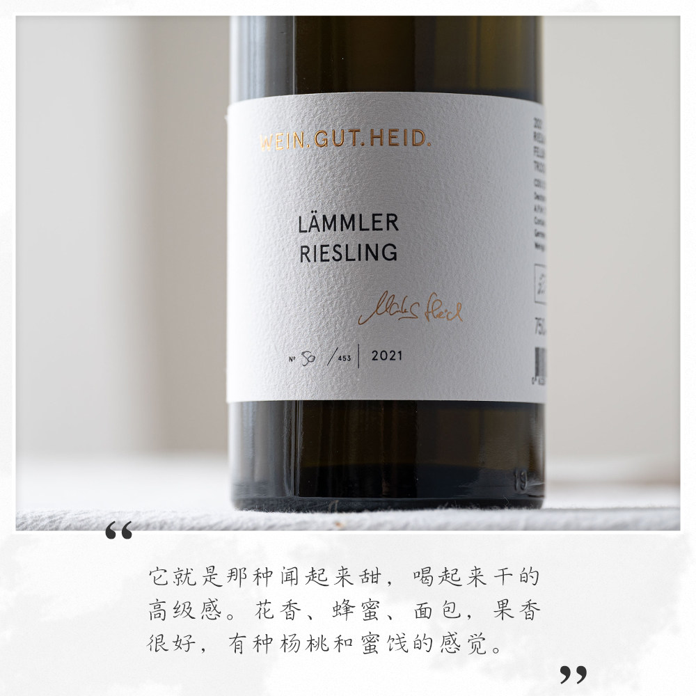 味道丰富,快乐起飞|VDP特级园雷司令 德国干白Grosse Lage GG,你值得拥有吗?🎉-干白静态葡萄酒-淘宝好物网