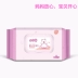 Khăn lau tay cho bé Otaru 80 bơm x5 túi trẻ sơ sinh Khăn lau trẻ em không mùi thơm cầm tay các loại đồ dùng sơ sinh Khăn ướt